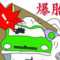 冬季也爆胎，你信吗？