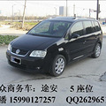别克商务GL8带驾300元/天，5-19座婚庆车队_3