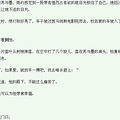 天价宝宝之老公太霸道   【完结+番外】_1
