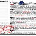 我爱港澳游