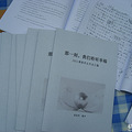 凤起路★★民办重点语文袁老师，考点精辅+高分训练，速达110+！ 