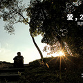 【盘点2012】一个图片帖记录我的2012