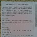 大家可能都没看到地铁巴士怎么坐，免费的哦~