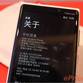 移动 TD 版诺基亚 Lumia 920T 现场试玩 售价4599元_1