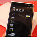 移动 TD 版诺基亚 Lumia 920T 现场试玩 售价4599元_2