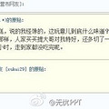 【爆笑堂】其实切糕没你们想象的那么可怕。