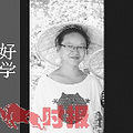 昨天，“她”用自己的身体延续善良