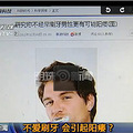【健康会诊室】男同胞不认真刷牙 当心会让你不举_2