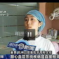 【健康会诊室】男同胞不认真刷牙 当心会让你不举_5