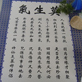   大关小区 大浒东苑报道、灌水、加分（2012冬季版）_0