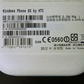 HTC 8X޻ɫ_2