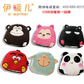 e-warmerůUSBůֱůɰͨ