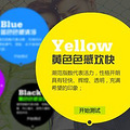 人生很短，一定要做自己喜欢的事情