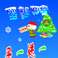 袋鼠皮具杭州印象城卡专卖店迎圣诞搞活动了！！！_0