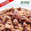 临安野生大山核桃仁250g 2斤包邮 2012年新炒货特