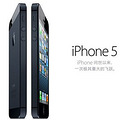 һ����iPhone�û���iphone5����ʵ���� 