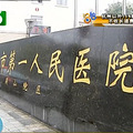 新生儿子抱起来 当爸的一阵心疼_0