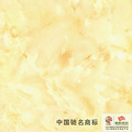 装修：顺辉微晶石  奢华与实用并存