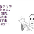 【19楼网友年终特别策划】又到一年考试时_0