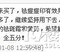 春天来了如何更好的护肤呢？_0
