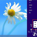 Win8֪ʶ�ٿƣ�ϸ˵Win8����ػ���ʽ(һ��_0