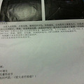 有乳腺纤维瘤，纠结要不要手术，大家给点建议啊！！