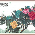 九余堂字画批发网细心讲解关于挂画对客厅风水的影响_0