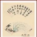 九余堂字画批发网细心讲解关于挂画对客厅风水的影响_1