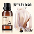 ibodyƷ Ѫ50ml  