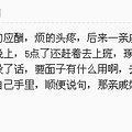有没有人和我一样讨厌年夜饭的？_0