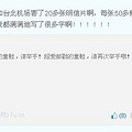 明信片儿们，这一个月你们是去哪里了呢？_0
