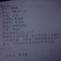 鉴定宝宝多半是男孩，27周+2天 发现脐带绕颈一周_1
