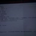 鉴定宝宝多半是男孩，27周+2天 发现脐带绕颈一周_2