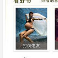 （坑，勿进）_1
