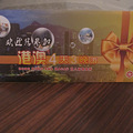 港澳4天3晚游（双人贵宾券）低价转让_0