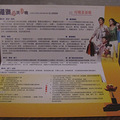 港澳4天3晚游（双人贵宾券）低价转让_1