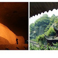 新昌大佛寺AAAA级旅游景点自助游攻略_1