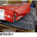 天猫“摩托罗拉旗舰店”你太坑人了