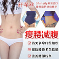 美国 纤芊丝 燃脂强效收腹霜瘦腰肚子精