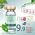 蜗牛原液正品美白淡斑去红血丝精?