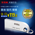 SSKĴ32G u 32g ˮԿ?