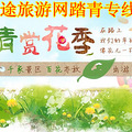 ★★2015不一样的国庆█腾格里沙漠-额济纳胡杨林-丹霞地貌_4
