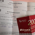 一站搞定~~~省心又给力啊~~（大冰箱到家咯，给力）_0