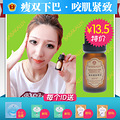 芭芭卡伦 强效瘦脸精油热卖产品瘦双下巴?