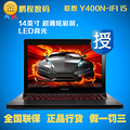 Lenovo/ Y400N-IFI I5-3230/4G/1TB/