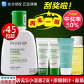 护肤正品凡茜仙人掌无S洗面奶126ml