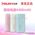 ���� CD598 �ƶ���Դ/��籦4400mAh ƻ��i