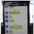 不仅是出租车司机的宝，也是打车人的神器！_3