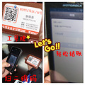 不仅是出租车司机的宝，也是打车人的神器！_4