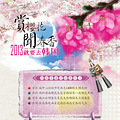 ★★2015不一样的国庆█腾格里沙漠-额济纳胡杨林-丹霞地貌_5